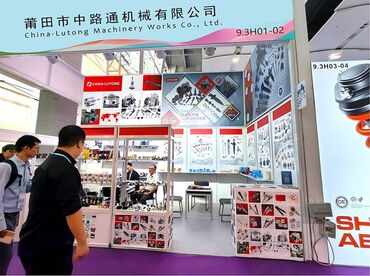 China Import and Export Fair - Autumn (Canton Fair) ve China Lutong is