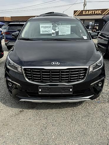 скутер дмитриевка: Kia Carnival: 2019 г., 2.2 л, Автомат, Дизель, Минивэн — 1