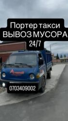 садовый светильник на солнечных батареях: Вывоз мусор вывоз мусор вывоз мусор вывоз мусор вывоз мусор вывоз