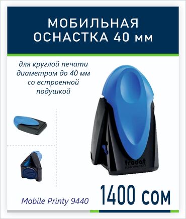 баннер на узату 2019: Лазердик басып чыгаруу, | Пакеттер