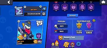 clash of: Игровой аккаунт Brawl Stars на всех персонажей есть скины - Кубков — 2