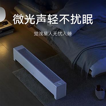 xiaom: Электрический обогреватель Xiaomi Mijia Baseboard Electric Heater 2 — 4