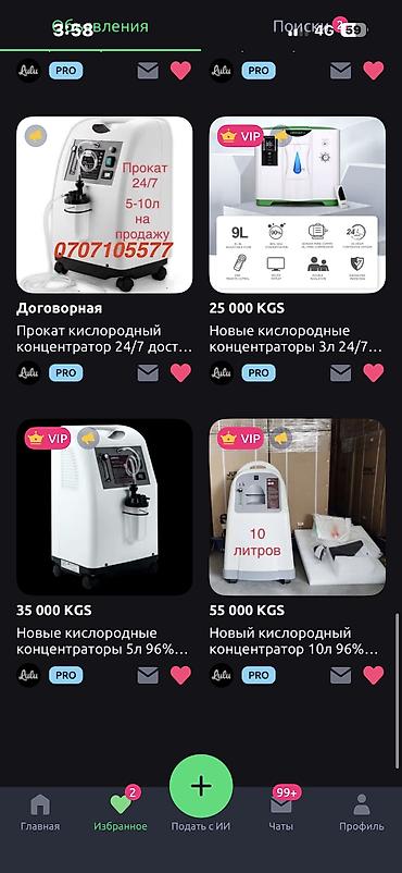 Односпальные кровати: Односпальная кровать, Новый, С ящиком для хранения, длина - 200 см — 18