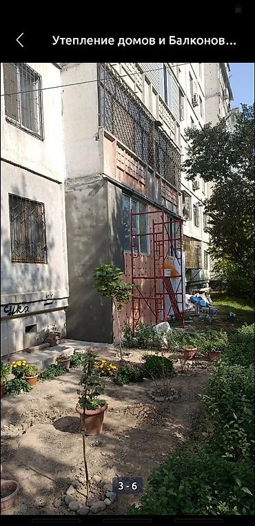 dur plaster: Услуги по утеплению и отделке фасадов домов и балконов. Что делаем: - — 6