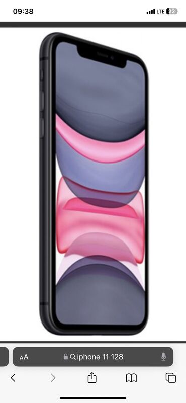 iphone 11 в бишкеке сколько стоит: IPhone 11, Б/у, 128 ГБ, Черный, Защитное стекло, Чехол, Кабель, 83 %