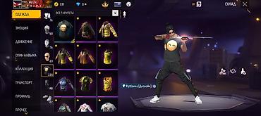 футбольные одежды: Игровой аккаунт Free Fire с богатым инвентарём и кастомизацией — 1