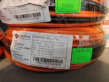 Нагревательный кабель ENERPIA DW20W50UT - Производитель: ENERPIA CO.