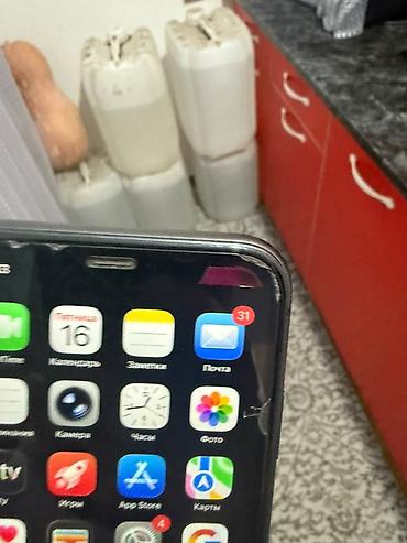 apl: IPhone 11, 64 ГБ

АКБ 87 все нормально — 3