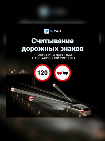 Видеорегистраторы: Видеорегистратор X-CAN COB 2s 4K Wi‑Fi GPS — гибрид 3‑в‑1 Ключевые — 3
