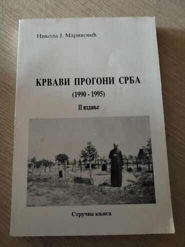 knjiga kremaljsko prorocanstvo na prodaju: Krvavi progoni Srba 5