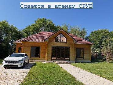 Аренда коттеджей и домов на Иссык-Куле: Коттедж, Илбирс Саадат, Бостери, 9 мест — 1