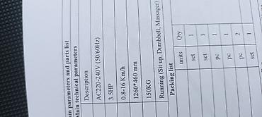 Беговые дорожки: Продаю Оригинальные Беговые Дорожки Модель S900DS Вес пользователя до — 6
