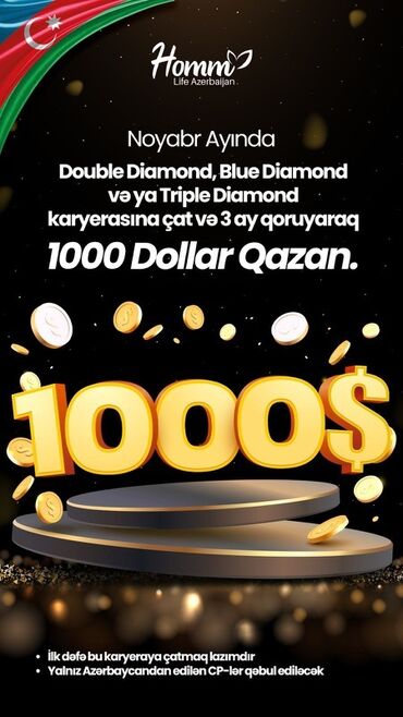 Reklam, çap: Homm Life Azerbaijan – Noyabr kampaniyası - Noyabr ayında Double