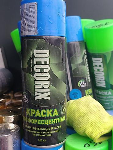 свет: Фосфоресцентная краска-спрей DECORIX, 520 мл - Эффект послесвечения — 1