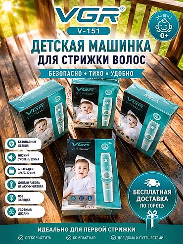 magic glip: Забудьте о слезах во время стрижки! ❤️ Вакуумная система собирает — 1