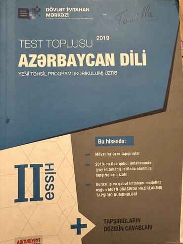 Kitablar, jurnallar, CD, DVD: Azerbaycan dili test toplusu 2 ci hisse seliqeli işlenib içi 2024 le