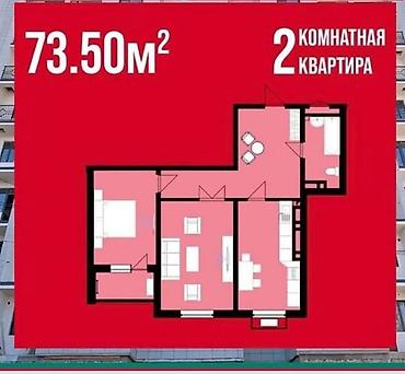 506: 2 комнаты, 73 м², Пишпек Элитка, 4 этаж, Евроремонт — 1