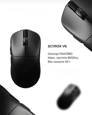 Компьютерные мышки: Игровая мышь ATACK SHARK R3 - Сенсор PixArt PAW3395: высокая точность — 37