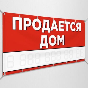 продаю дом в ороке: Продается дом в ж/м кок-жар улица шоокум