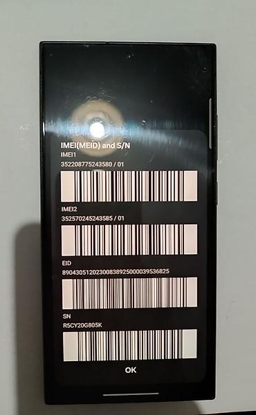 samsung grand 2: Samsung Galaxy S24 Ultra, Б/у, 256 ГБ, цвет - Серый, 2 SIM — 4