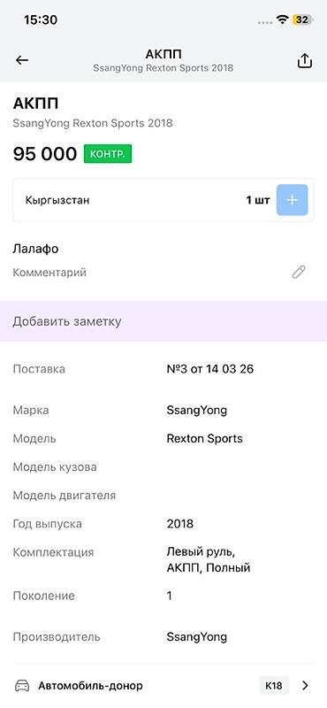 argb controller: АКПП Honda QSA4 Описание: - Автоматическая коробка передач QSA4. - — 5