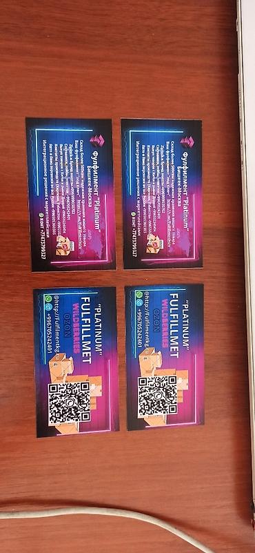 Печать: Шелкография, Широкоформатная печать, Высокоточная печать, | Визитки, Баннеры, Наклейки — 6