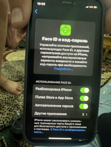 айфон 11 про цена в бишкеке 256 гб: IPhone 12 mini, Б/у, 128 ГБ, 80 %