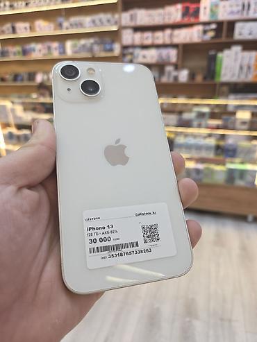 очки ray ban с камерой бишкек: IPhone 13, Б/у, 128 ГБ, Белый, Защитное стекло, 82 % — 1