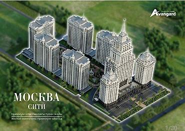 кв куплю: Продаём 3 к.кв в ЖК "Москва Сити" от СК Авангард Стиль 📍Аалы — 2