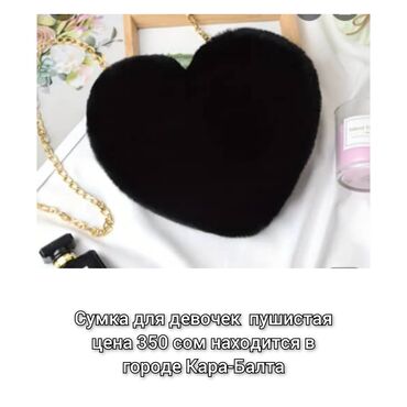 школьная форма девочка: Детская мини сумочка новая сзади есть замочек