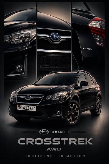 форестер 2011: Subaru Crosstrek: 2017 г., 2 л, Вариатор, Бензин, Кроссовер — 3