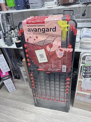 сушилка рук: Напольная сушилка для белья Matkasym Avangard - Тип: раскладная — 3