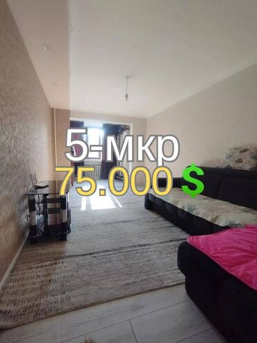 Продажа участков: 2 комнаты, 48 м², 104 серия, 3 этаж, Дизайнерский ремонт