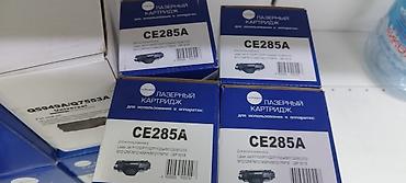 bambu lab a1: Лазерные картриджи CE285A - Модель: CE285A (совместимые). - — 1