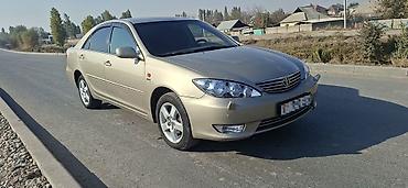 дайхатсу куоре автомат: Toyota Camry: 2005 г., 2.4 л, Автомат, Бензин, Седан — 2