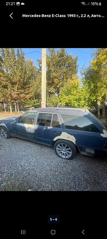 Унаа сатуу: Mercedes-Benz E-Class: 1994 г., 2.2 л, Автомат, Бензин, Универсал — 3