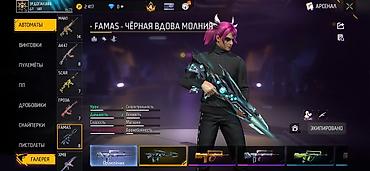 бесплатно фф акк: Продам игровой аккаунт Free Fire. обмен интересует Основные данные: - — 2
