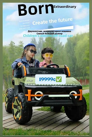crazy cart бишкек: Балдар электрокары, Жаңы — 8