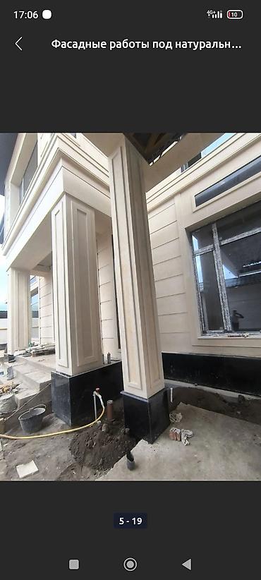 Лестницы из гранита, мрамора: Лестница из гранита, мрамора Для дома, Форма лестницы: Прямая, Стиль: Классический — 10