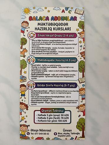 Xidmətlər: Məktəbəqədər və ibtidai sinif hazırlığı, Azərbaycan dili, Qrup — 2