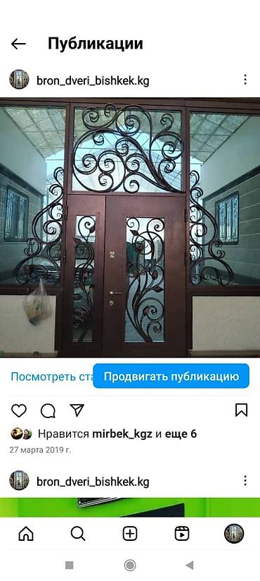 Ремонт окон и дверей: Окно, Дверь, Витраж: Установка, Ремонт, Реставрация, Бесплатный выезд — 8