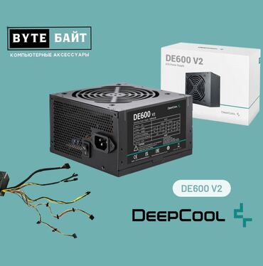 блоки питания qube: Блок питания для ПК DEEPCOOL DE 600 V2 450W. Максимальная мощность