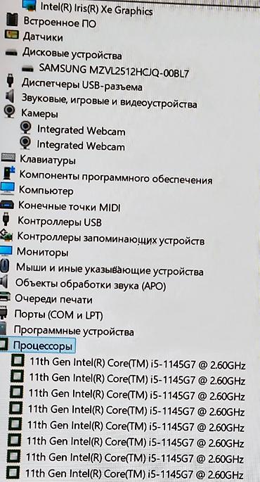 Ноутбуки Dell: Для программирования, Б/у, Intel Core i5 — 4