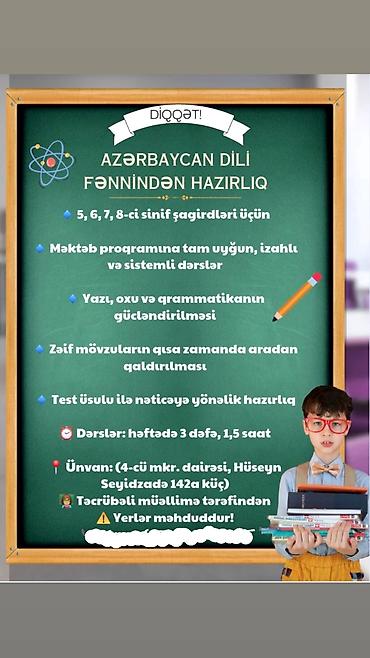 Təlim, kurslar: Repetitor, Azərbaycan dili — 1