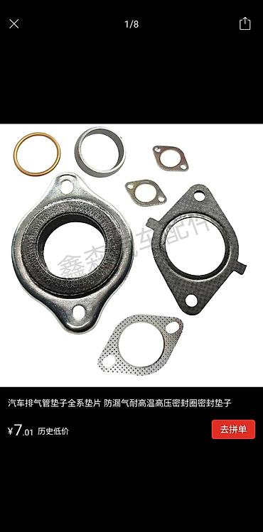 Глушители: Глушитель Kia 2024 г., Новый — 9