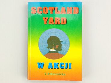 Книга, жанр - Нон-фікшн, стан - Дуже гарний