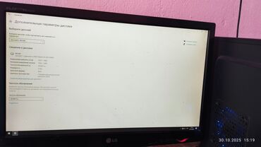 компьтер: Монитор, LG, Б/у, 21" - 22"