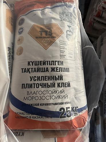Для керамогранита, Усиленный