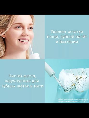 иригаторы: Ирригатор Panasonic, Портативный, Новый — 2