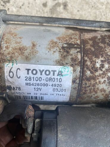 фольксваген поло 2018: Стартер Toyota 2008 г., Колдонулган, Оригинал, Жапония